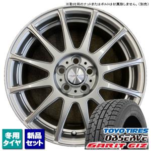 プリウス/カローラスポーツ/etc トーヨー OBSERVE GARIT GIZ 195/65R15 & RAVRION VOLGA 15インチ 6.5J +40 5H 100P スタッドレス｜kit2motojyuku