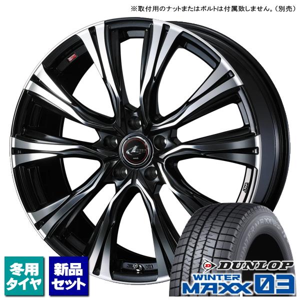 トヨタ プリウス 60系 ダンロップ WINTERMAXX03 195/50R19 &amp; LEONIS...