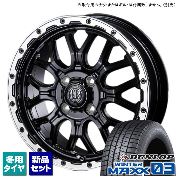 タント/N-BOX/etc ※個人宅配送不可※ ダンロップ WINTERMAXX03 155/65R...