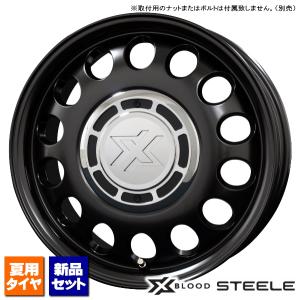 フィアット FIAT 500 当社指定輸入タイヤ 185/55R15 & X BLOOD STEELE 