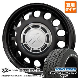 トヨタ シエンタ 170系 10系/etc 新品ホイールのみ4本 X BLOOD STEELE