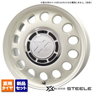 OPEN COUNTRY ホンダ フィット CROSSTAR/スズキ クロスビー/etc