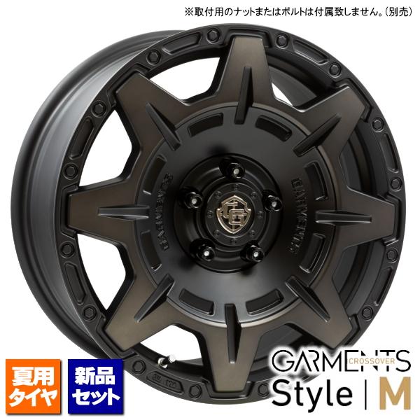 当社指定輸入タイヤ 225/60R17 &amp; CROSSOVER GARMENTS Style M 1...