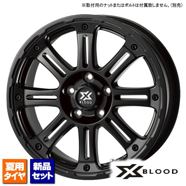 当社指定輸入タイヤ 215/60R17 &amp; X BLOOD XB-01 17インチ 7.0J +38...