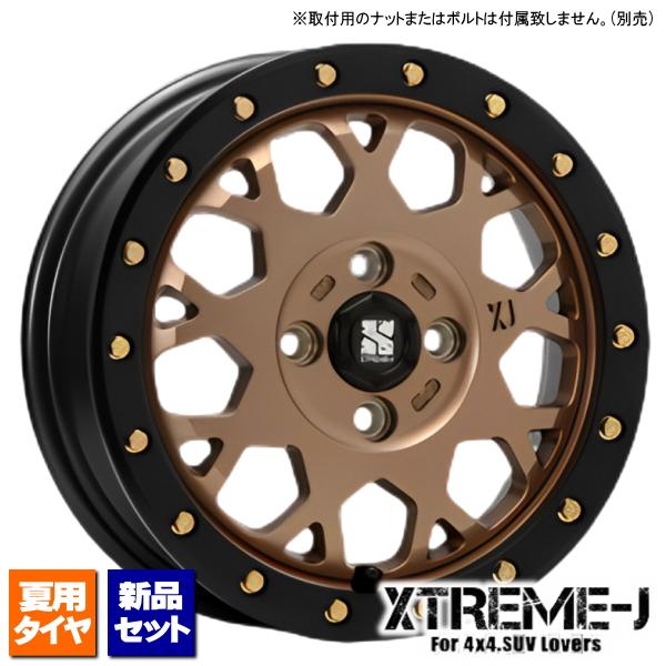 ナンカン Rollnex FT-9 165/65R14 ホワイトレター &amp; MLJ XTREME-J...