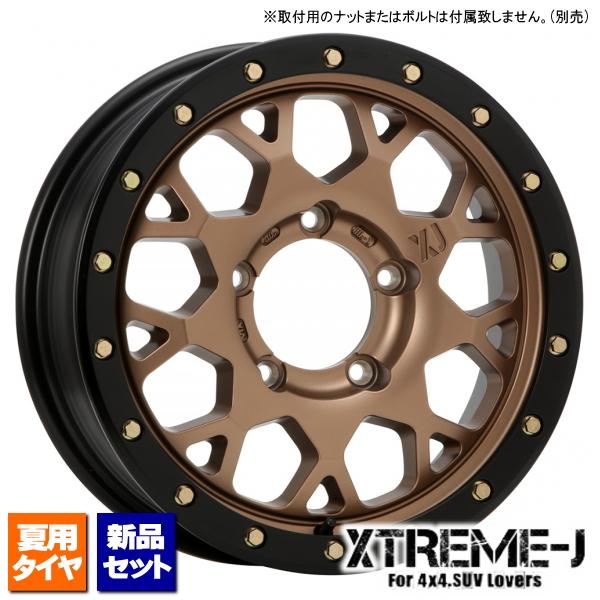 ブリヂストン DUELER H/L850 215/70R16 &amp; MLJ XTREME-J XJ04...