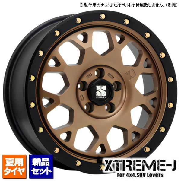 当社指定輸入タイヤ 225/70R16 &amp; MLJ XTREME-J XJ04 16インチ 7.0J...