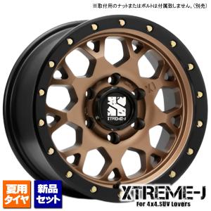 グリップマックス MUDRage M/T LT265/75R16 ホワイトレター & MLJ XTREME-J XJ04 16インチ 8.0J +18 6H 139.7P MBR 4本セット トヨタ ハイラックス など｜kit2motojyuku