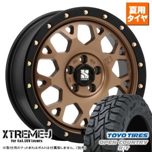 三菱 デリカD5/スバル フォレスター SK系 トーヨー オープンカントリー R/T 225/60R17 & MLJ XTREME-J XJ04 17インチ 7.0J +42 5H 114.3P｜kit2motojyuku