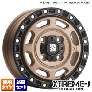 ナンカン Rollnex FT-9 145/80R12 80/78N ホワイトレター & MLJ XTREME-J XJ07 12インチ 4.00B +42 4H 100P MBR ハイゼット アトレー エブリィ｜kit2motojyuku