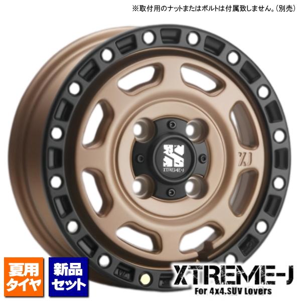 ダンロップ GRANTREK TG4 145R12 6PR &amp; MLJ XTREME-J XJ07 ...