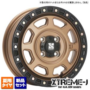 ナンカン Rollnex FT-9 155/70R13 ホワイトレター &amp; MLJ XTREME-J...