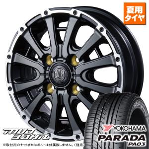 ハイゼット/エブリィ/アトレー/キャリィ/etc ヨコハマ パラダ PA03 165/55R14C 95/93N & MUD BAHN XR-600S 14インチ 4.5J +45 4H 100P｜kit2motojyuku