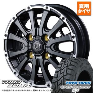 ◎新品4本セット　ト―ヨー 　オープンカントリーR/T　165/80R14 OPEN COUNTRY トーヨー オープンカントリー R/T 165/80R14 97