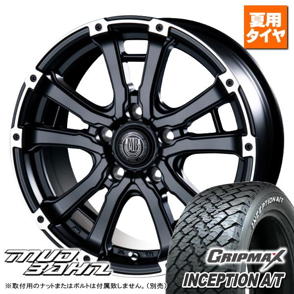 トヨタ RAV4/三菱 デリカD5 グリップマックス INCEPTION A/T 245/65R17...