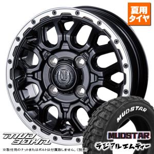 GEOLANDAR ヨコハマ ジオランダー A/T G015 225/70R16 & MKW MK