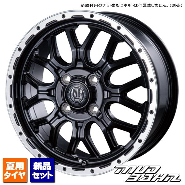 タント/N-BOX/スペーシア/デリカミニ/etc 当社指定輸入タイヤ 165/55R15 &amp; MU...