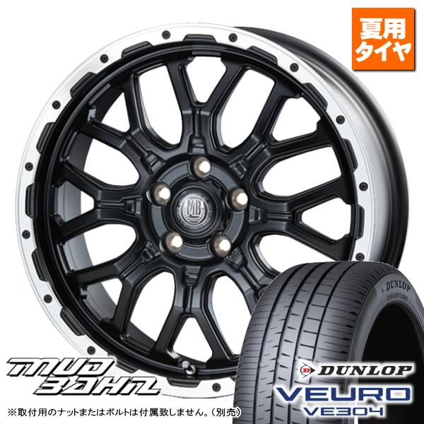 トヨタ カローラクロス 10系/etc ダンロップ VEURO VE304 225/50R18 &amp; ...