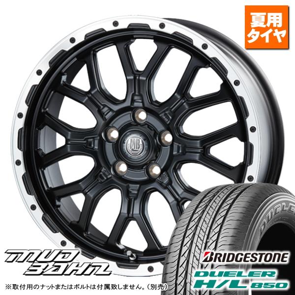 ZR-V/クロストレック/フォレスター/etc ブリヂストン DUELER H/L850 225/5...