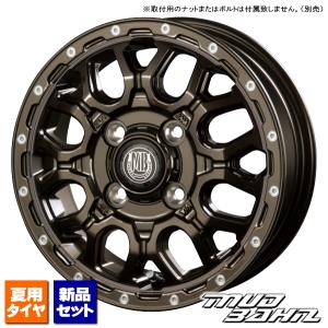 Rollnex ナンカン FT-9 165/65R14 ホワイトレター & MLJ XTREME