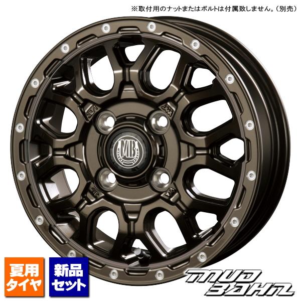 タント/N-BOX/スペーシア/デリカミニ/etc 当社指定輸入タイヤ 165/55R15 &amp; MU...