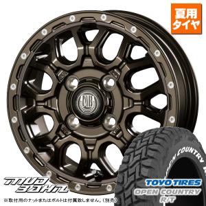 ハスラー/エブリィ/アトレー/デリカミニ/etc トーヨー オープンカントリー R/T 165/60R15 & MUD BAHN XR-800M 15インチ 4.5J +45 4H 100P｜kit2motojyuku