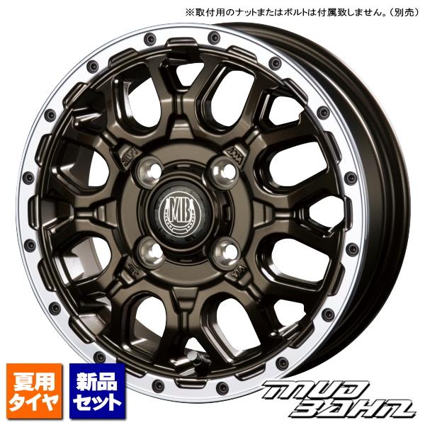 エブリィ/ハイゼット/ワゴンR/ラパン/etc 当社指定輸入タイヤ 165/50R15 &amp; MUD ...