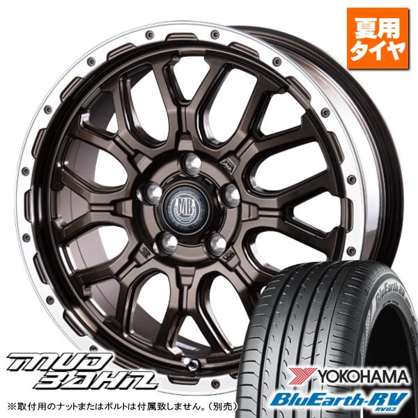 トヨタ ノア ヴォクシー 90系 ヨコハマ BluEarth-RV RV03 205/55R17 &amp;...