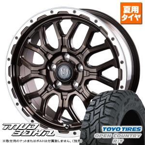 ブリヂストン　レグノGRXⅡ 2022年製造175-65-14バリ山マーチなど ブリヂストン レグノGRXⅡ 2022年製造175-65-14バリ山マーチなど