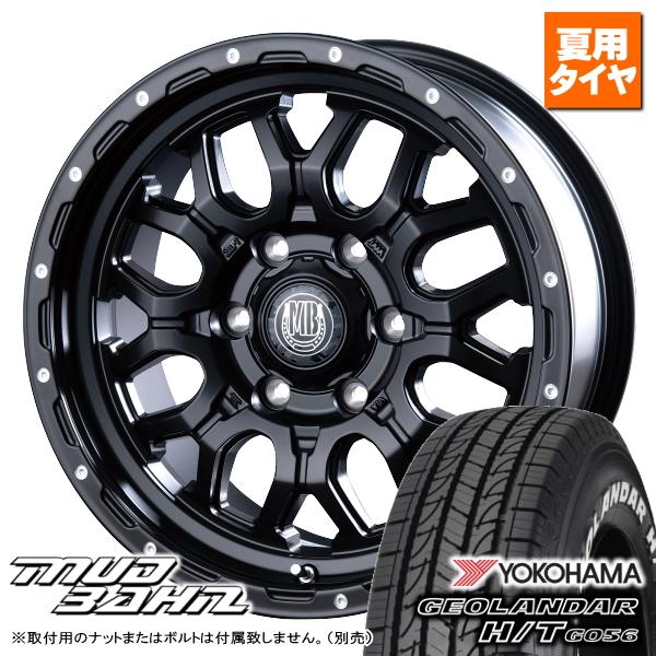 トヨタ ハイエース 200系 ヨコハマ ジオランダー H/T G056 195/80R15 107/...