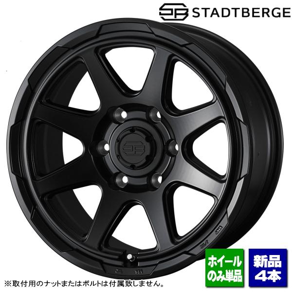 ハイラックス/ランドクルーザープラド/etc 新品ホイールのみ4本 STADTBERGE 17インチ...