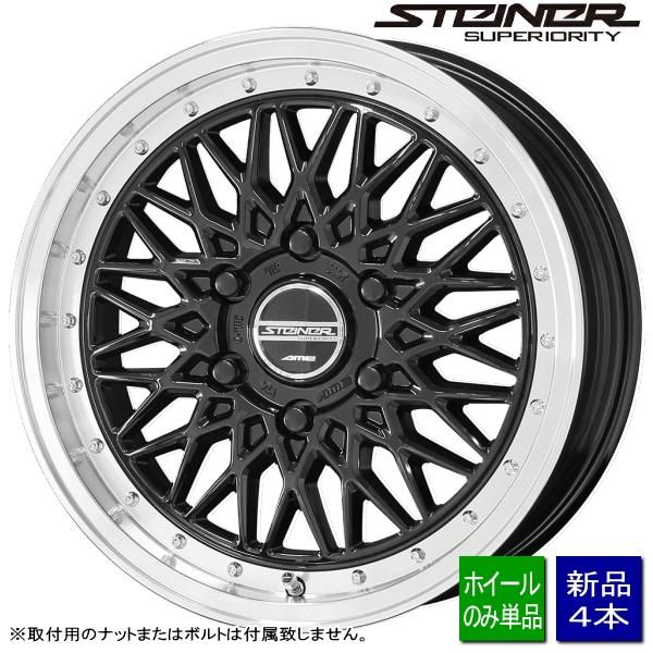 トヨタ ハイエース 200系/etc 新品ホイールのみ4本 STEINER FTX 17インチ 6....