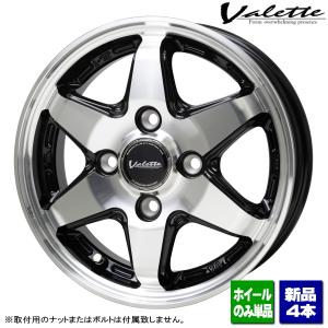 無限（MUGEN） 12インチ鋳造アルミホイール MD5 12×4.00Bインセット35