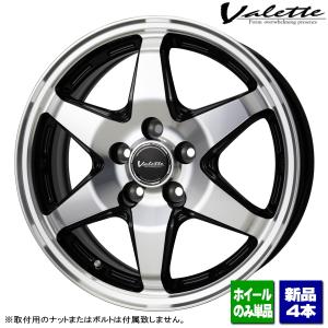 MODELLISTA 15インチ アルミホイールセット 15×6.5J ※1本のみ MSC13