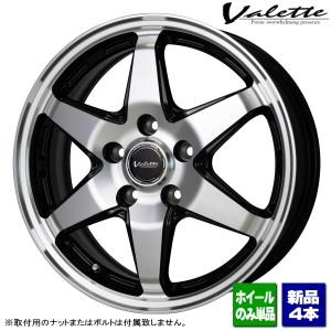 WEDS（ウェッズ） クラウンクロスオーバー H30系/etc 新品ホイールのみ