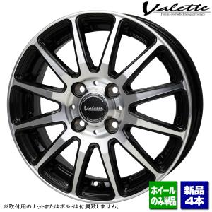 WORK 15インチ 4H100 6J 6J+50〜36 4穴 ホイール 【1本単品 新品
