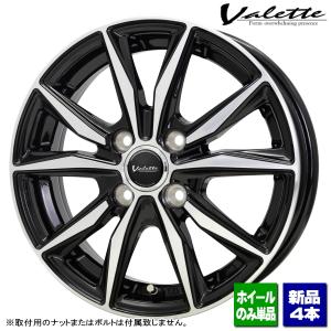 タンク/ルーミー/ヤリス/アクア/etc 新品ホイールのみ4本 Valette Sting 14インチ 5.0J +38 4H 100P ▲個人宅宛ては別途送料▲