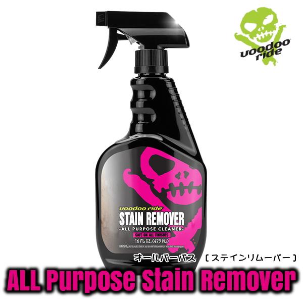 ■送料無料■ VooDooRide ALL PURPOSE STAIN REMOVER ブードゥーラ...