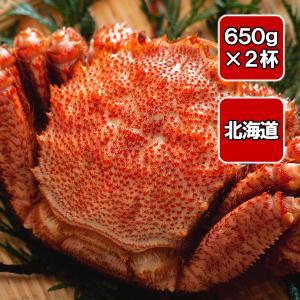 【必見】今が旬 北海道産大毛蟹 約650g×2杯 3特 堅蟹 冷凍 ボイル