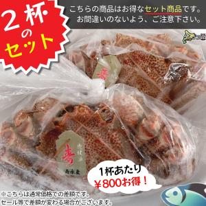 【必見】今が旬 北海道産大毛蟹 約650g×2...の詳細画像2