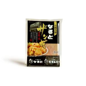 【小樽なると屋】商品　小樽名物なるとザンギ（400g）　【冷凍品】