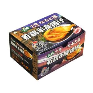 商品　特製オリジナルボックス ※送料は商品3個分に相当