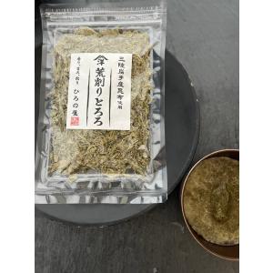 荒削りとろろ 50g　健康　海藻　濃厚　とろろ昆布　昆布　贈答用　ギフト　味噌汁　｜kita-sanriku-factory