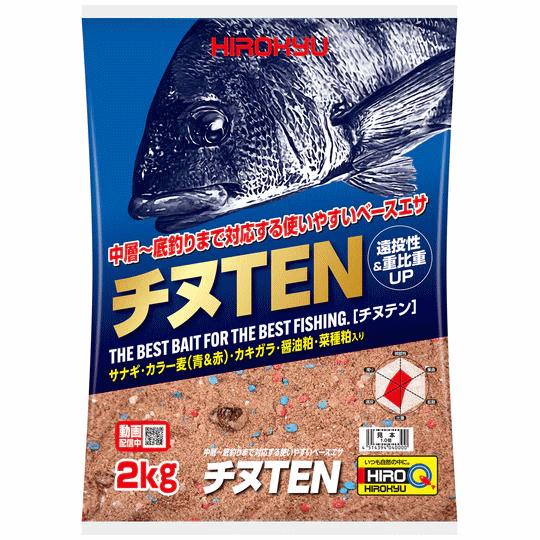 チヌTEN　12袋入り１ケース　釣り餌　チヌ用配合餌　ヒロキュー　地域限定送料無料