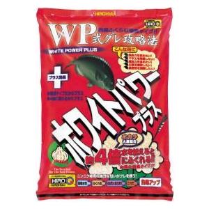 ホワイトパワー＋ニンニク 　釣り餌 配合餌 グレ用集魚材
