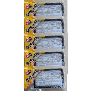 カツオのハラモ　5パックセット　釣り餌　身エサ　カサゴ　マハタ　アカハタ　オオモンハタ　タチウオ　青物　マダイ　深海魚　ヒロキュー