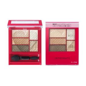 INTEGRATE 資生堂 インテグレート トリプルレシピアイズ GR701 3.3g