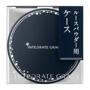 インテグレート グレイシィ ルースパウダー ケースの商品画像