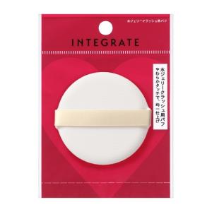 【メール便対応商品】 インテグレート 水ジェリー...の商品画像