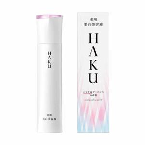 HAKU メラノフォーカスＥＶ 45g　資生堂　美容液｜kitaba-rose